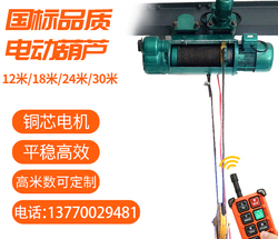 鍋爐房吊煤用電動(dòng)葫蘆的作用及使用中存在的問(wèn)題